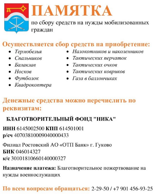 mivmeste03