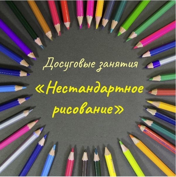 dosugnes01
