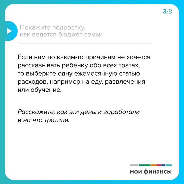 foto-2024-06-25-08-17-003