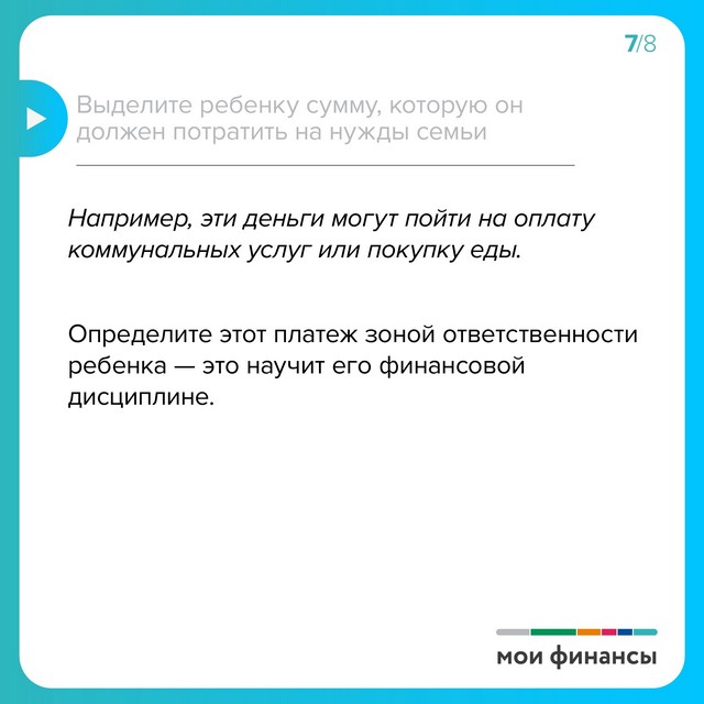 foto-2024-06-25-08-17-007
