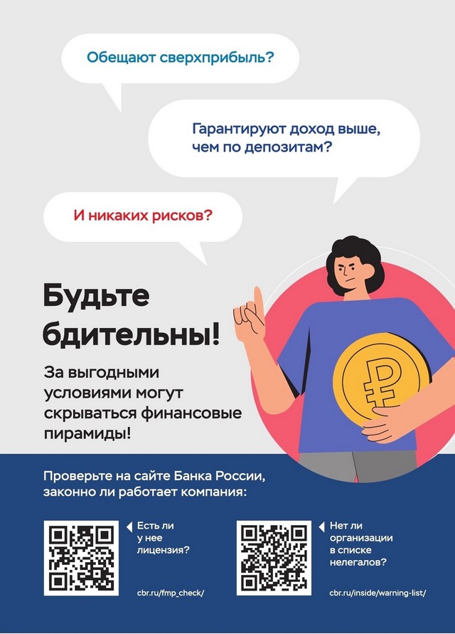 foto-2025-04-01-07-48-001